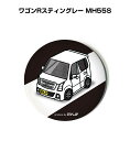 缶バッジ キーホルダー 丸型 31mm 54mm 車 車好き 祝い 納車 オリジナル プレゼント ギフト 記念品 メンズ 誕生日 彼氏 おしゃれ スズキ ワゴン...