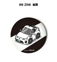 缶バッジ キーホルダー 丸型 31mm 54mm 車 車好き 祝い 納車 オリジナル プレゼント ギフト 記念品 メンズ 誕生日 彼氏 おしゃれ トヨタ 86 ...