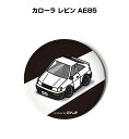 缶バッジ キーホルダー 丸型 31mm 54mm 車 車好き 祝い 納車 オリジナル プレゼント ギフト 記念品 メンズ 誕生日 彼氏 おしゃれ トヨタ カロー...