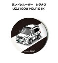 缶バッジ キーホルダー 丸型 31mm 54mm 車 車好き 祝い 納車 オリジナル プレゼント ギフト 記念品 メンズ 誕生日 彼氏 おしゃれ トヨタ ランド...