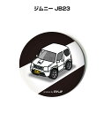 缶バッジ キーホルダー 丸型 31mm 54mm 車 車好き 祝い 納車 オリジナル プレゼント ギフト 記念品 メンズ 誕生日 彼氏 おしゃれ スズキ ジムニ...