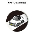 缶バッジ キーホルダー 丸型 31mm 54mm 車 車好き 祝い 納車 オリジナル プレゼント ギフト 記念品 メンズ 誕生日 彼氏 おしゃれ スズキ カプチ...