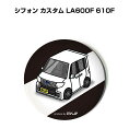 缶バッジ キーホルダー 丸型 31mm 54mm 車 車好き 祝い 納車 オリジナル プレゼント ギフト 記念品 メンズ 誕生日 彼氏 おしゃれ スバル シフォ...