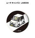 缶バッジ キーホルダー 丸型 31mm 54mm 車 車好き 祝い 納車 オリジナル プレゼント ギフト 記念品 メンズ 誕生日 彼氏 おしゃれ ダイハツ ムー...