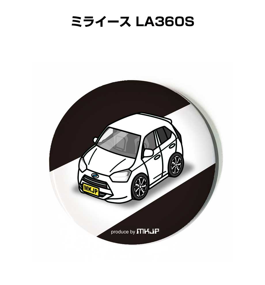 特徴 ＼＼車好きの車好きによる車好きのためのグッズ／／31mmと54mmから選べてデザインのバリエーションが豊富で服やバッグにアクセントを加えられます！キーホルダー付きなのが嬉しいポイント！好きな車カラーが選択できます。車ボディカラーは16種類。【ホワイト／ブラック／シルバー／ブルー／レッド／オレンジ／パープル／グリーン／イエロー／クリーム／ピンク／水色／ワインレッド／ダークグリーン／グレー／ブラウン】の全16色から選択できます。背景デザインは4種類。【ブラック／ホワイト／カモフラージュ／ガレージ】をラインナップ。【受注生産】 サイズ 31mm or 54mm 付属品 キーホルダー ※注意事項 ※受注生産の為、ご注文後のキャンセルはできません。 ※受注生産の為、14営業日後の発送となります。 ※商品本体の仕様・形状等は改良、改善のため予告なく変更することがあります。お客様の声 特徴 ＼＼車好きの車好きによる車好きのためのグッズ／／31mmと54mmから選べてデザインのバリエーションが豊富で服やバッグにアクセントを加えられます！キーホルダー付きなのが嬉しいポイント！好きな車カラーが選択できます。車ボディカラーは16種類。【ホワイト／ブラック／シルバー／ブルー／レッド／オレンジ／パープル／グリーン／イエロー／クリーム／ピンク／水色／ワインレッド／ダークグリーン／グレー／ブラウン】の全16色から選択できます。背景デザインは4種類。【ブラック／ホワイト／カモフラージュ／ガレージ】をラインナップ。【受注生産】 サイズ 31mm or 54mm 付属品 キーホルダー ※注意事項 ※受注生産の為、ご注文後のキャンセルはできません。 ※受注生産の為、14営業日後の発送となります。 ※商品本体の仕様・形状等は改良、改善のため予告なく変更することがあります。 同じデザインの商品が他にもございます。