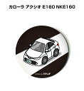 缶バッジ キーホルダー 丸型 31mm 54mm 車 車好き 祝い 納車 オリジナル プレゼント ギフト 記念品 メンズ 誕生日 彼氏 おしゃれ トヨタ カロー...