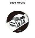 缶バッジ キーホルダー 丸型 31mm 54mm 車 車好き 祝い 納車 オリジナル プレゼント ギフト 記念品 メンズ 誕生日 彼氏 おしゃれ トヨタ シエン...