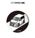 缶バッジ キーホルダー 丸型 31mm 54mm 車 車好き 祝い 納車 オリジナル プレゼント ギフト 記念品 メンズ 誕生日 彼氏 おしゃれ トヨタ ノア ...