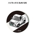 缶バッジ キーホルダー 丸型 31mm 54mm 車 車好き 祝い 納車 オリジナル プレゼント ギフト 記念品 メンズ 誕生日 彼氏 おしゃれ トヨタ ハイラ...