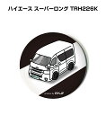 缶バッジ キーホルダー 丸型 31mm 54mm 車 車好き 祝い 納車 オリジナル プレゼント ギフト 記念品 メンズ 誕生日 彼氏 おしゃれ トヨタ ハイエ...