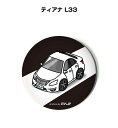 缶バッジ キーホルダー 丸型 31mm 54mm 車 車好き 祝い 納車 オリジナル プレゼント ギフト 記念品 メンズ 誕生日 彼氏 おしゃれ ニッサン ティ...