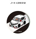 缶バッジ キーホルダー 丸型 31mm 54mm 車 車好き 祝い 納車 オリジナル プレゼント ギフト 記念品 メンズ 誕生日 彼氏 おしゃれ ニッサン ノー...