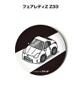 缶バッジ キーホルダー 丸型 31mm 54mm 車 車好き 祝い 納車 オリジナル プレゼント ギフト 記念品 メンズ 誕生日 彼氏 おしゃれ ニッサン フェ...