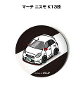 缶バッジ キーホルダー 丸型 31mm 54mm 車 車好き 祝い 納車 オリジナル プレゼント ギフト 記念品 メンズ 誕生日 彼氏 おしゃれ ニッサン マー...
