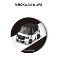 缶バッジ キーホルダー 丸型 31mm 54mm 車 車好き 祝い 納車 オリジナル プレゼント ギフト 記念品 メンズ 誕生日 彼氏 おしゃれ ホンダ N-B...