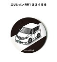 缶バッジ キーホルダー 丸型 31mm 54mm 車 車好き 祝い 納車 オリジナル プレゼント ギフト 記念品 メンズ 誕生日 彼氏 おしゃれ ホンダ エリシ...