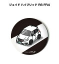 缶バッジ キーホルダー 丸型 31mm 54mm 車 車好き 祝い 納車 オリジナル プレゼント ギフト 記念品 メンズ 誕生日 彼氏 おしゃれ ホンダ ジェイ...
