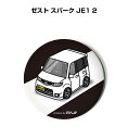 缶バッジ キーホルダー 丸型 31mm 54mm 車 車好き 祝い 納車 オリジナル プレゼント ギフト 記念品 メンズ 誕生日 彼氏 おしゃれ ホンダ ゼスト...