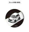 缶バッジ キーホルダー 丸型 31mm 54mm 車 車好き 祝い 納車 オリジナル プレゼント ギフト 記念品 メンズ 誕生日 彼氏 おしゃれ ホンダ フィッ...