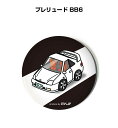 缶バッジ キーホルダー 丸型 31mm 54mm 車 車好き 祝い 納車 オリジナル プレゼント ギフト 記念品 メンズ 誕生日 彼氏 おしゃれ ホンダ プレリ...