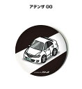 缶バッジ キーホルダー 丸型 31mm 54mm 車 車好き 祝い 納車 オリジナル プレゼント ギフト 記念品 メンズ 誕生日 彼氏 おしゃれ マツダ アテン...