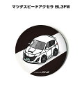 缶バッジ キーホルダー 丸型 31mm 54mm 車 車好き 祝い 納車 オリジナル プレゼント ギフト 記念品 メンズ 誕生日 彼氏 おしゃれ マツダ マツダ...