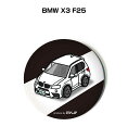 缶バッジ キーホルダー 丸型 31mm 54mm 車 車好き 祝い 納車 オリジナル プレゼント ギフト 記念品 メンズ 誕生日 彼氏 おしゃれ 外車 BMW ...