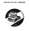 缶バッジ キーホルダー 丸型 31mm 54mm 車 車好き 祝い 納車 オリジナル プレゼント ギフト 記念品 メンズ 誕生日 彼氏 おしゃれ 外車 UDトラ...
