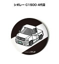 缶バッジ キーホルダー 丸型 31mm 54mm 車 車好き 祝い 納車 オリジナル プレゼント ギフト 記念品 メンズ 誕生日 彼氏 おしゃれ 外車 シボレー...
