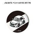 缶バッジ キーホルダー 丸型 31mm 54mm 車 車好き 祝い 納車 オリジナル プレゼント ギフト 記念品 メンズ 誕生日 彼氏 おしゃれ 外車 メルセデ...