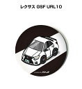 缶バッジ キーホルダー 丸型 31mm 54mm 車 車好き 祝い 納車 オリジナル プレゼント ギフト 記念品 メンズ 誕生日 彼氏 おしゃれ 外車 レクサス...