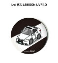 缶バッジ キーホルダー 丸型 31mm 54mm 車 車好き 祝い 納車 オリジナル プレゼント ギフト 記念品 メンズ 誕生日 彼氏 おしゃれ 外車 レクサス...