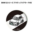 缶バッジ キーホルダー 丸型 31mm 54mm 車 車好き 祝い 納車 オリジナル プレゼント ギフト 記念品 メンズ 誕生日 彼氏 おしゃれ 外車 BMW ...
