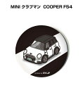 缶バッジ キーホルダー 丸型 31mm 54mm 車 車好き 祝い 納車 オリジナル プレゼント ギフト 記念品 メンズ 誕生日 彼氏 おしゃれ 外車 MINI...