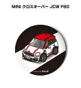 缶バッジ キーホルダー 丸型 31mm 54mm 車 車好き 祝い 納車 オリジナル プレゼント ギフト 記念品 メンズ 誕生日 彼氏 おしゃれ 外車 MINI...