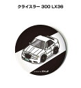 缶バッジ キーホルダー 丸型 31mm 54mm 車 車好き 祝い 納車 オリジナル プレゼント ギフト 記念品 メンズ 誕生日 彼氏 おしゃれ 外車 クライス...