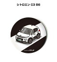 缶バッジ キーホルダー 丸型 31mm 54mm 車 車好き 祝い 納車 オリジナル プレゼント ギフト 記念品 メンズ 誕生日 彼氏 おしゃれ 外車 シトロエ...
