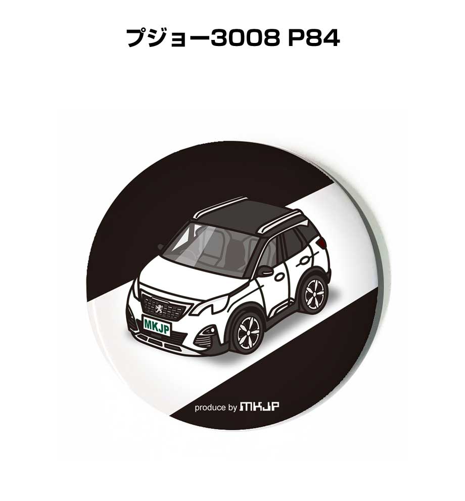 特徴 ＼＼車好きの車好きによる車好きのためのグッズ／／31mmと54mmから選べてデザインのバリエーションが豊富で服やバッグにアクセントを加えられます！キーホルダー付きなのが嬉しいポイント！好きな車カラーが選択できます。車ボディカラーは16種類。【ホワイト／ブラック／シルバー／ブルー／レッド／オレンジ／パープル／グリーン／イエロー／クリーム／ピンク／水色／ワインレッド／ダークグリーン／グレー／ブラウン】の全16色から選択できます。背景デザインは4種類。【ブラック／ホワイト／カモフラージュ／ガレージ】をラインナップ。【受注生産】 サイズ 31mm or 54mm 付属品 キーホルダー ※注意事項 ※受注生産の為、ご注文後のキャンセルはできません。 ※受注生産の為、14営業日後の発送となります。 ※商品本体の仕様・形状等は改良、改善のため予告なく変更することがあります。お客様の声 特徴 ＼＼車好きの車好きによる車好きのためのグッズ／／31mmと54mmから選べてデザインのバリエーションが豊富で服やバッグにアクセントを加えられます！キーホルダー付きなのが嬉しいポイント！好きな車カラーが選択できます。車ボディカラーは16種類。【ホワイト／ブラック／シルバー／ブルー／レッド／オレンジ／パープル／グリーン／イエロー／クリーム／ピンク／水色／ワインレッド／ダークグリーン／グレー／ブラウン】の全16色から選択できます。背景デザインは4種類。【ブラック／ホワイト／カモフラージュ／ガレージ】をラインナップ。【受注生産】 サイズ 31mm or 54mm 付属品 キーホルダー ※注意事項 ※受注生産の為、ご注文後のキャンセルはできません。 ※受注生産の為、14営業日後の発送となります。 ※商品本体の仕様・形状等は改良、改善のため予告なく変更することがあります。 同じデザインの商品が他にもございます。