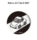 缶バッジ キーホルダー 丸型 31mm 54mm 車 車好き 祝い 納車 オリジナル プレゼント ギフト 記念品 メンズ 誕生日 彼氏 おしゃれ 外車 ポルシェ...