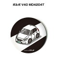 缶バッジ キーホルダー 丸型 31mm 54mm 車 車好き 祝い 納車 オリジナル プレゼント ギフト 記念品 メンズ 誕生日 彼氏 おしゃれ 外車 ボルボ ...