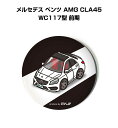 缶バッジ キーホルダー 丸型 31mm 54mm 車 車好き 祝い 納車 オリジナル プレゼント ギフト 記念品 メンズ 誕生日 彼氏 おしゃれ 外車 メルセデ...
