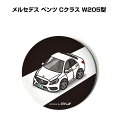 缶バッジ キーホルダー 丸型 31mm 54mm 車 車好き 祝い 納車 オリジナル プレゼント ギフト 記念品 メンズ 誕生日 彼氏 おしゃれ 外車 メルセデ...
