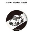 缶バッジ キーホルダー 丸型 31mm 54mm 車 車好き 祝い 納車 オリジナル プレゼント ギフト 記念品 メンズ 誕生日 彼氏 おしゃれ 外車 レクサス...