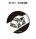缶バッジ キーホルダー 丸型 31mm 54mm 車 車好き 祝い 納車 オリジナル プレゼント ギフト 記念品 メンズ 誕生日 彼氏 おしゃれ スバル R2 ...