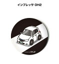 缶バッジ キーホルダー 丸型 31mm 54mm 車 車好き 祝い 納車 オリジナル プレゼント ギフト 記念品 メンズ 誕生日 彼氏 おしゃれ スバル インプ...