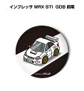 缶バッジ キーホルダー 丸型 31mm 54mm 車 車好き 祝い 納車 オリジナル プレゼント ギフト 記念品 メンズ 誕生日 彼氏 おしゃれ スバル インプ...