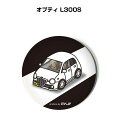 缶バッジ キーホルダー 丸型 31mm 54mm 車 車好き 祝い 納車 オリジナル プレゼント ギフト 記念品 メンズ 誕生日 彼氏 おしゃれ ダイハツ オプ...