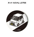 缶バッジ キーホルダー 丸型 31mm 54mm 車 車好き 祝い 納車 オリジナル プレゼント ギフト 記念品 メンズ 誕生日 彼氏 おしゃれ ダイハツ タン...