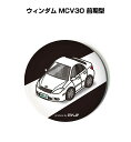 缶バッジ キーホルダー 丸型 31mm 54mm 車 車好き 祝い 納車 オリジナル プレゼント ギフト 記念品 メンズ 誕生日 彼氏 おしゃれ トヨタ ウィン...