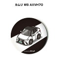 缶バッジ キーホルダー 丸型 31mm 54mm 車 車好き 祝い 納車 オリジナル プレゼント ギフト 記念品 メンズ 誕生日 彼氏 おしゃれ トヨタ カムリ...